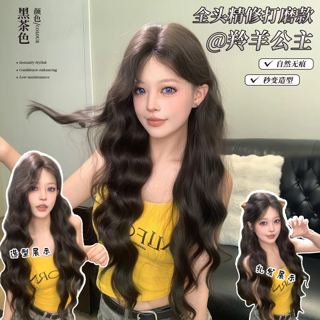 【羚羊公主】全头套假发长卷发大波浪显脸小气质女神感黑色日常公主