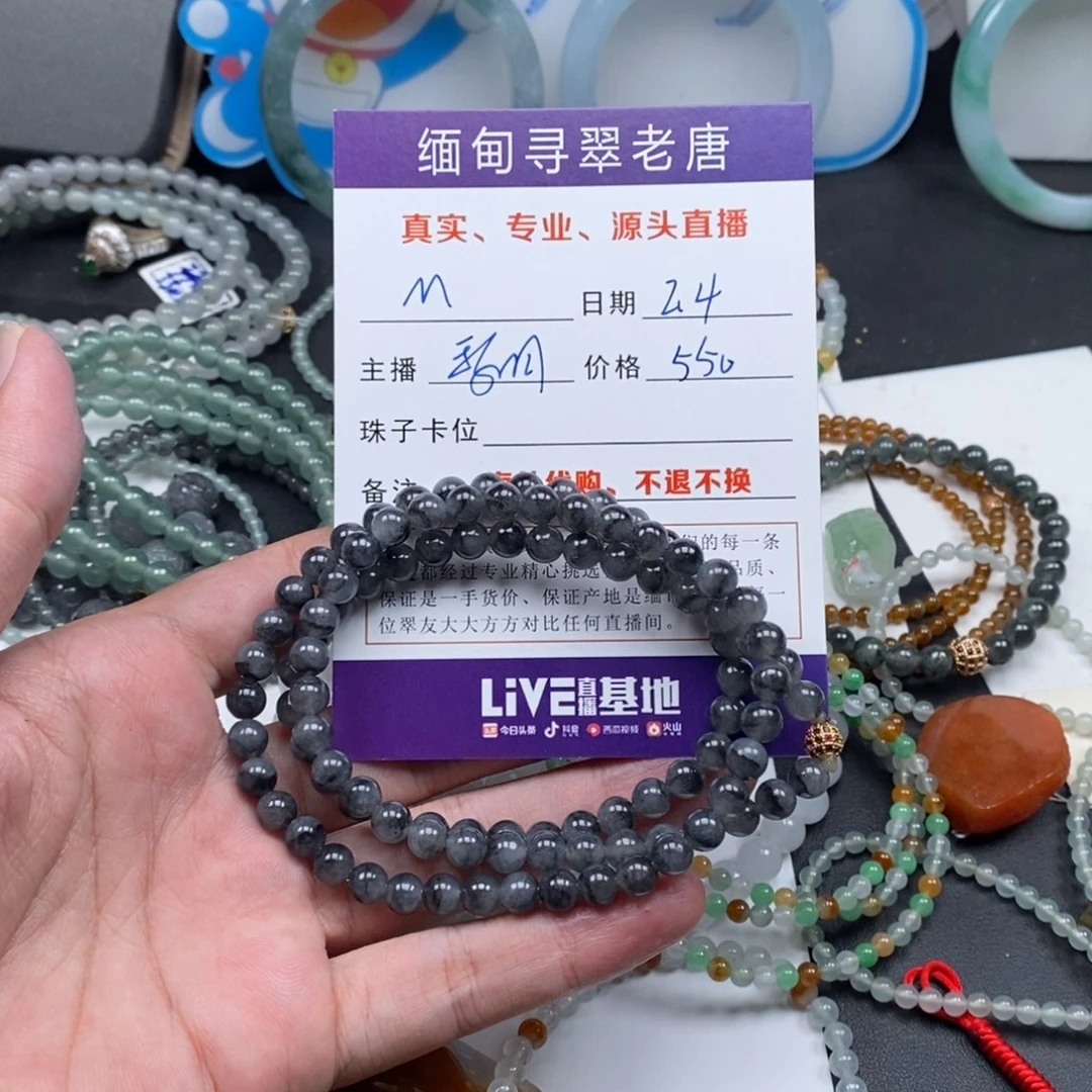 定制翡翠未镶嵌M****g缅甸翡翠