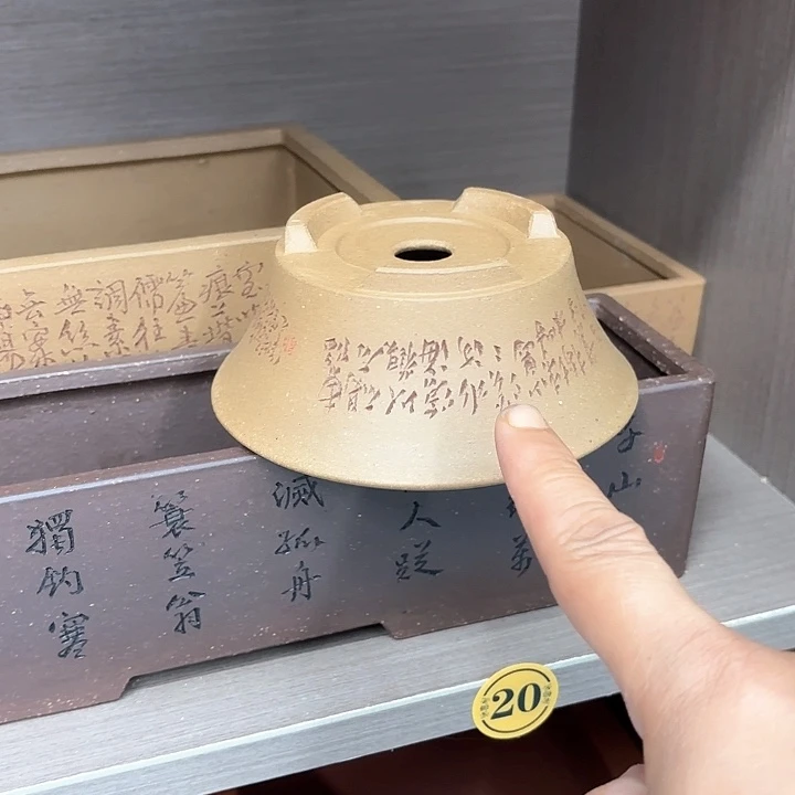 紫砂花盆黄***紫砂的味道很浓