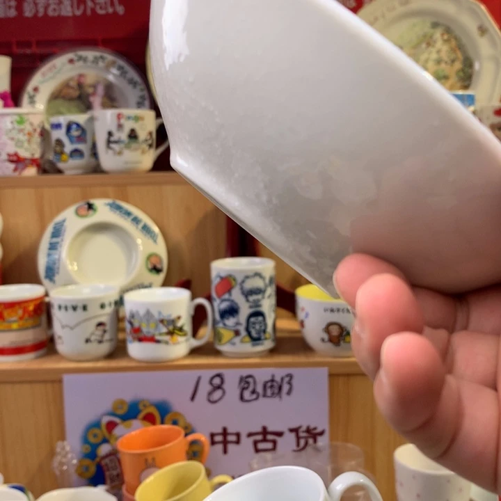 米***子瓷片啊啊啊啊啊啊啊