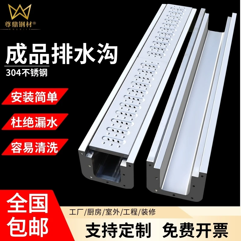 成品不锈钢排水沟u型槽厨房线型排水沟地沟水槽盖板下水道地沟槽