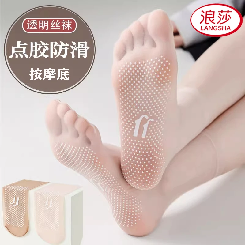 浪莎超薄防滑短丝袜女夏季无痕隐形水晶丝短袜子防勾丝中筒袜脚底