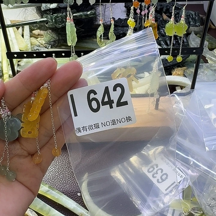 左****蛇纹石玉合金发饰