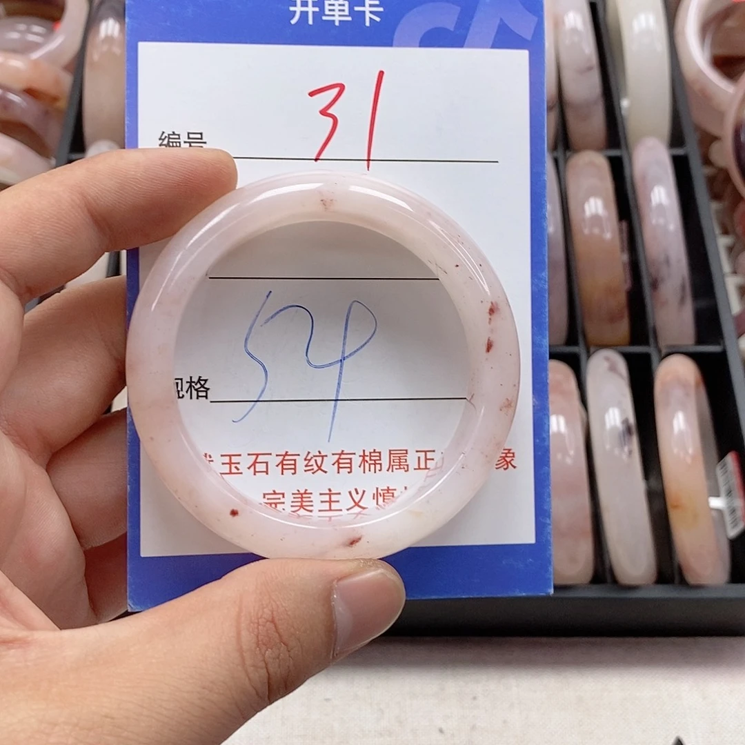 石英质玉（金丝玉）手镯未镶嵌