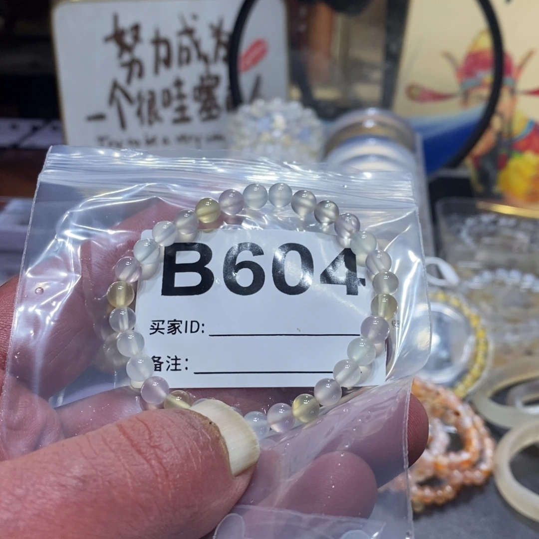 小***奈手镯玛瑙/玉髓未镶嵌