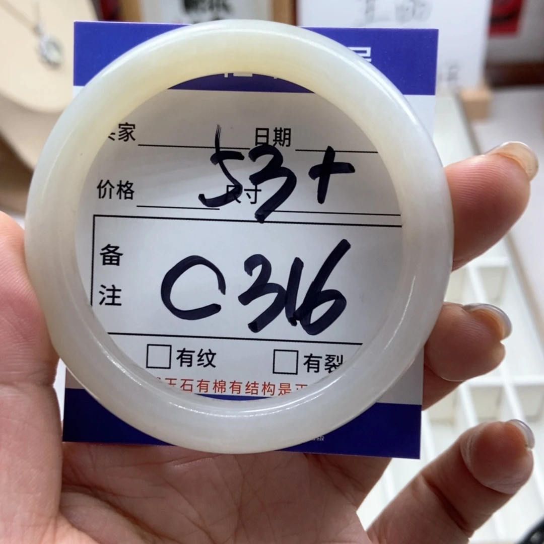 手链未镶嵌和田玉