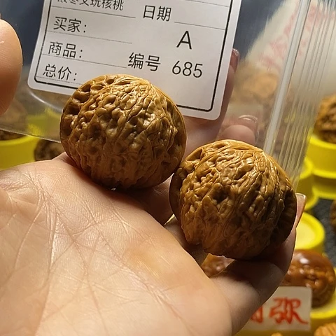悍***将文玩核桃把件自产自销……