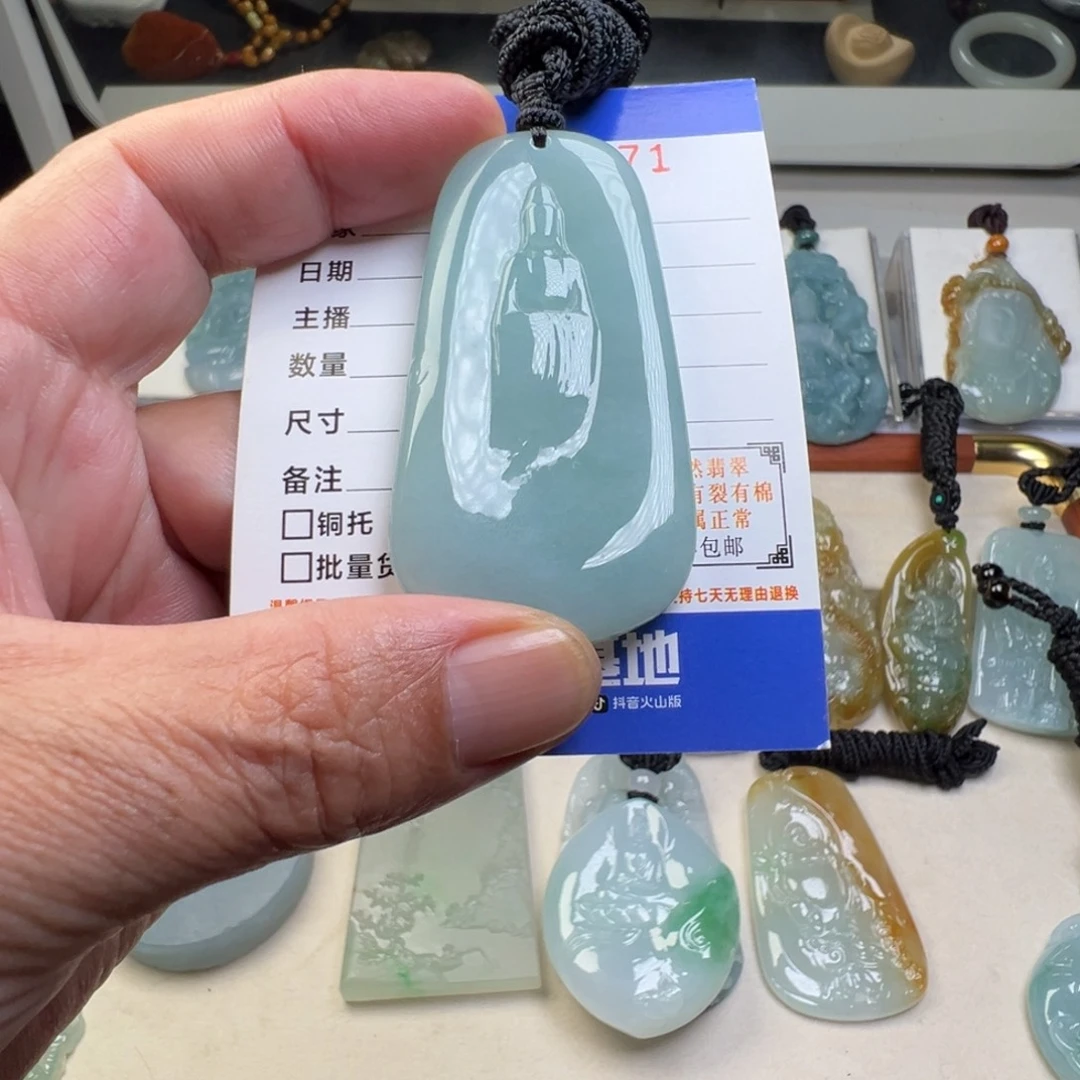 晨***宇翡翠未镶嵌颈饰缅甸翡翠