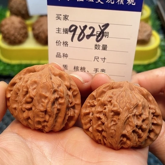 把件文玩核桃41全品宫灯磕尖9828