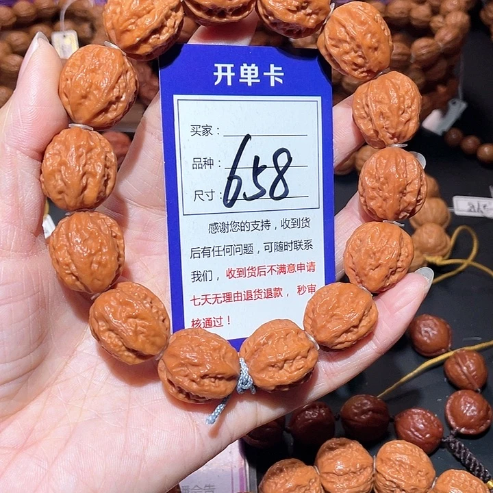 文玩核桃手串658红皮粗筋龙脊京八棱手串2.0
