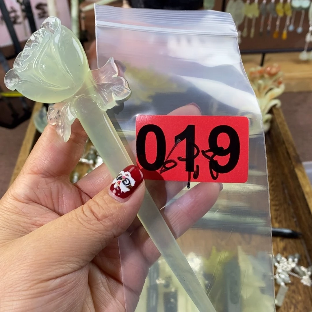 蛇纹石玉玉簪合金呆****丶