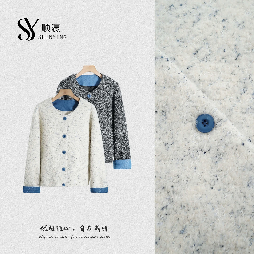 【仟娜】时髦洋气~时尚慵懒风撞色宽松显瘦小香风外套SY76WT12038