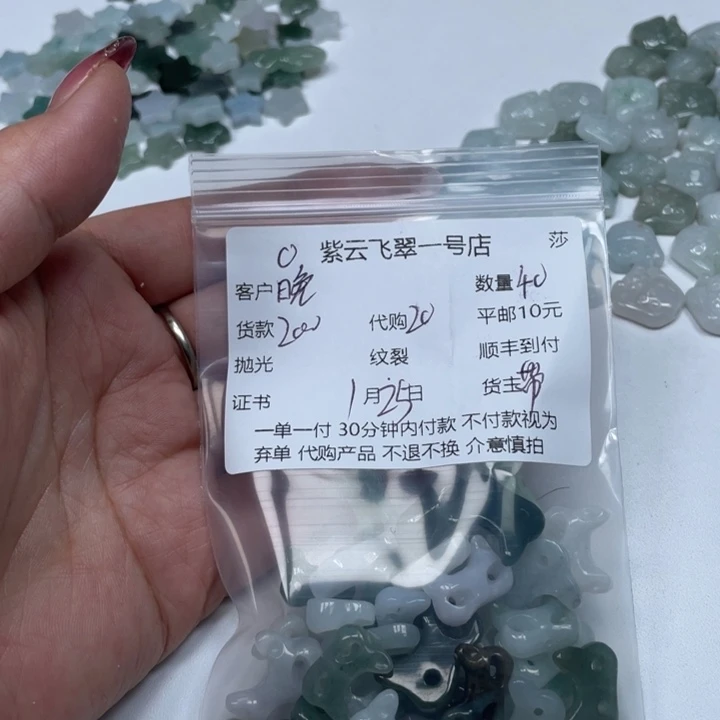 翡翠颈饰未镶嵌天然翡翠