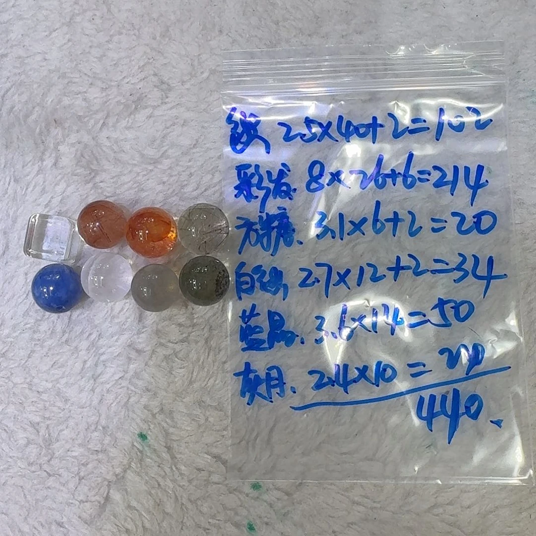 默***水晶珠宝半成品未镶嵌
