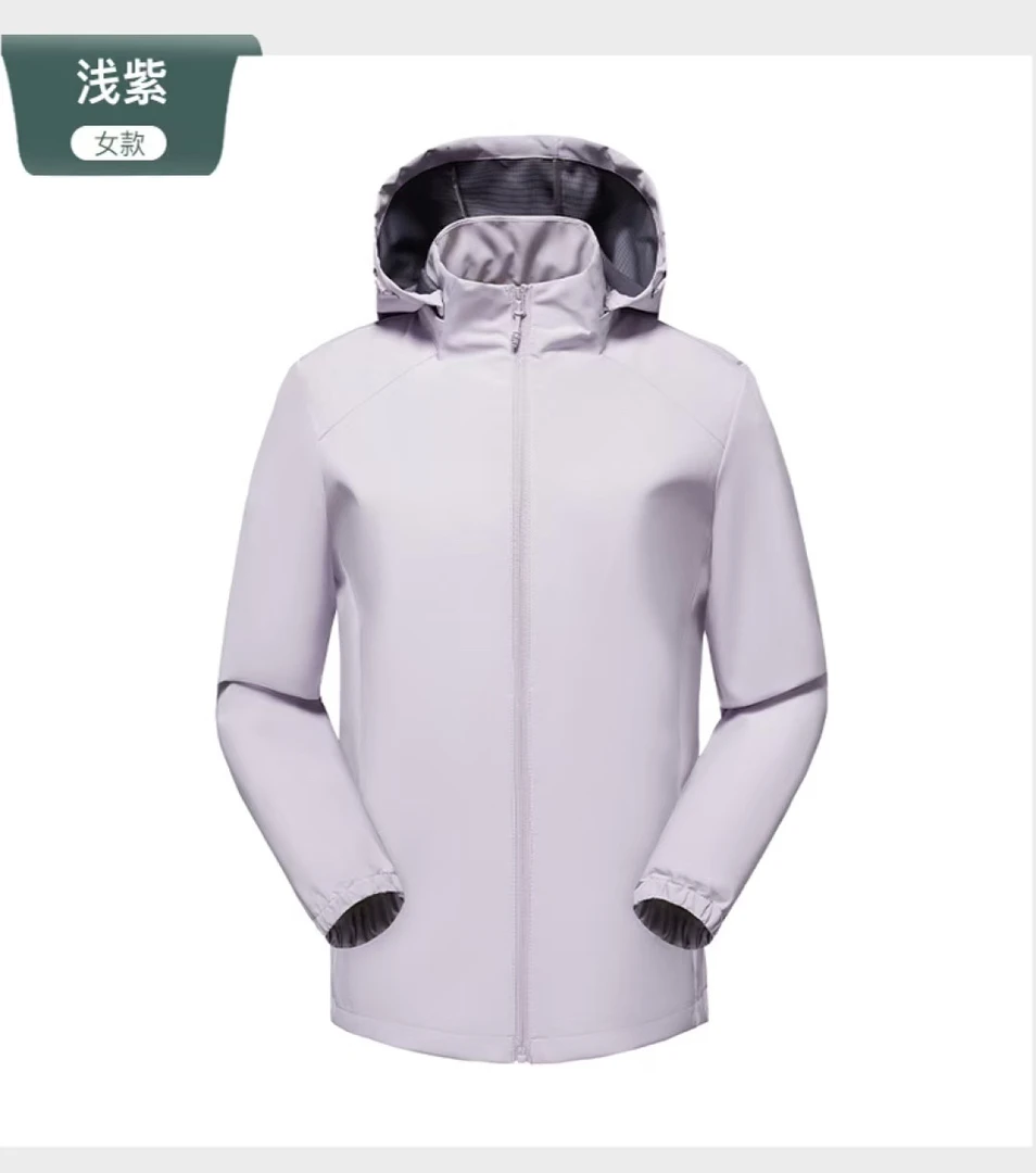 9888高端远红外冲锋衣