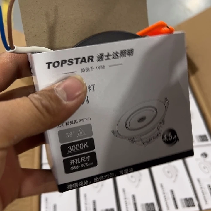 000000008黑射灯10个