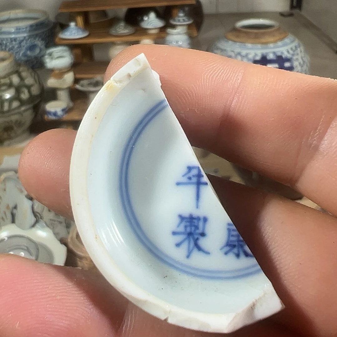 瓷片青花瓷片标本，全场包邮