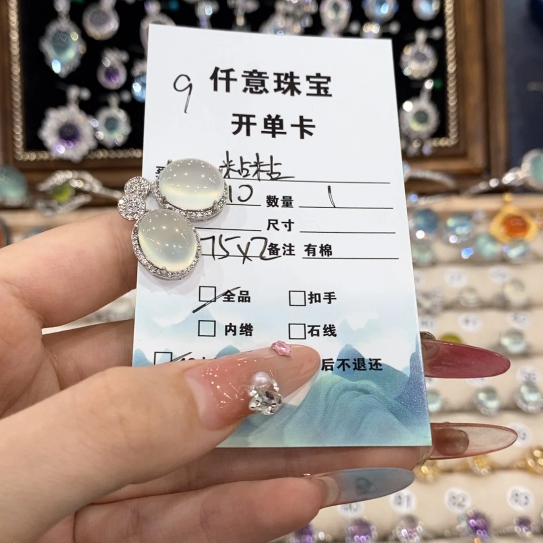 蛇纹石玉银S925镶嵌耳钉粘***包