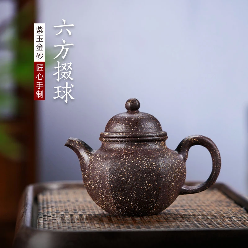 六方掇球泡茶壶茶器宜兴紫砂壶原矿粗砂15目紫玉金砂家用办公茶具