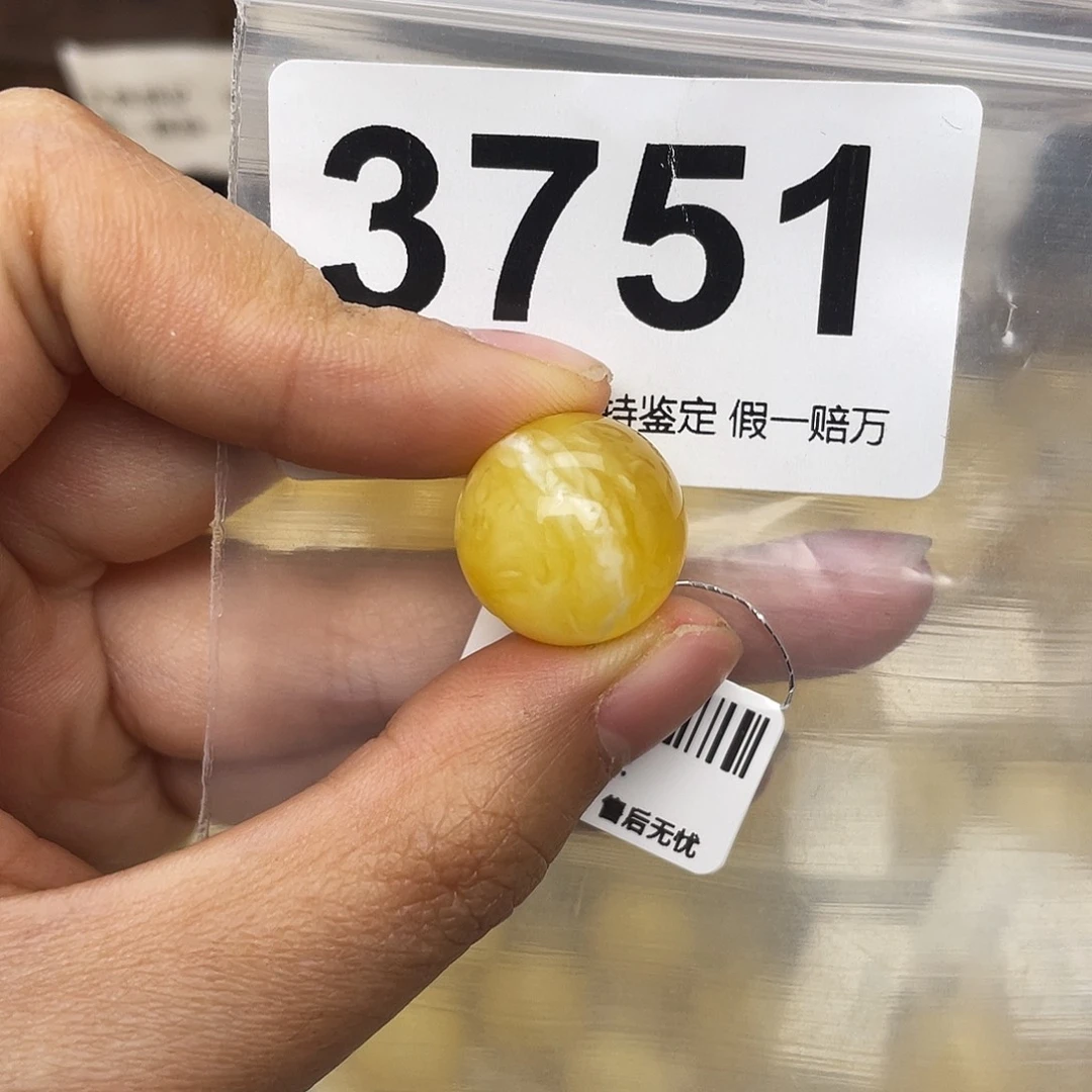 蜜蜡未镶嵌珠宝奇石粉16.7