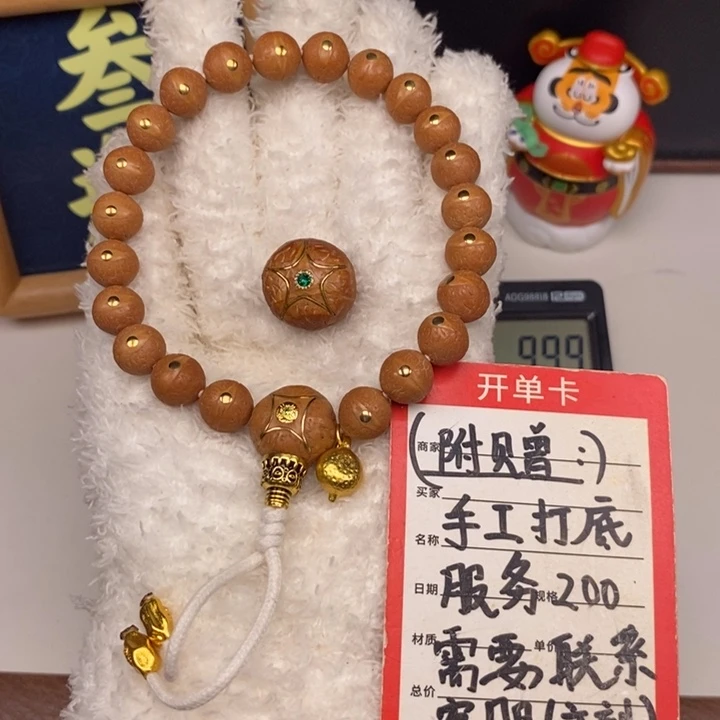 手串凤眼菩提尼泊尔