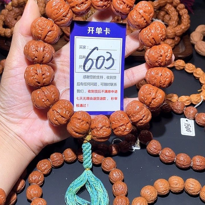 603帝王大粗筋飞碟桩八棱磨盘手持2.5+