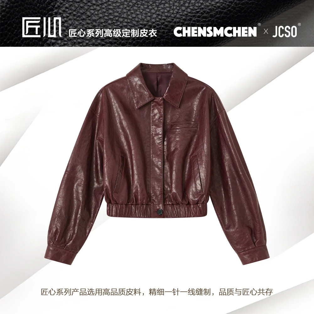 CHENSMCHEN 进口羊皮收腰皮衣女短款百搭宽松外套CSA1017MX