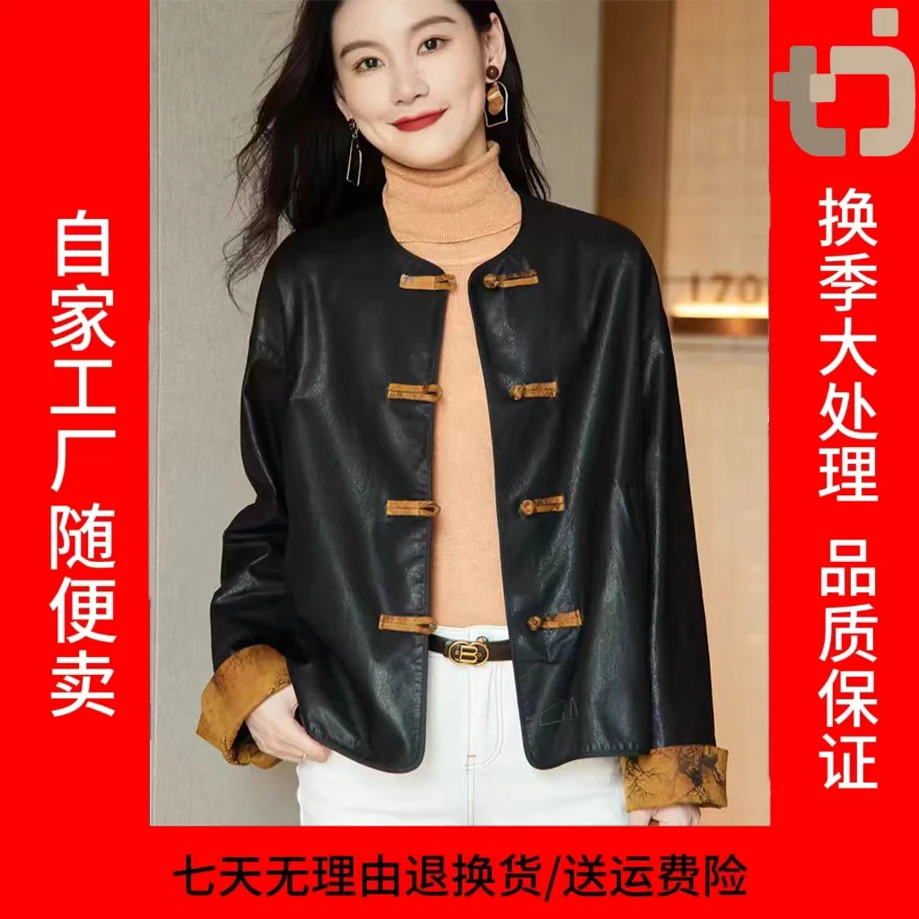 2024年新款海宁皮衣设计师款中国风皮衣外套-602