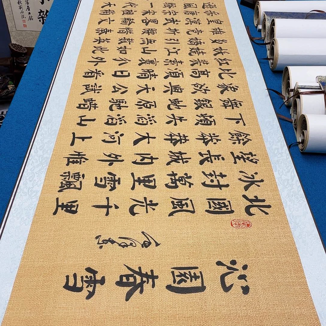 书法精装裱纯手写假一赔万精品銘家