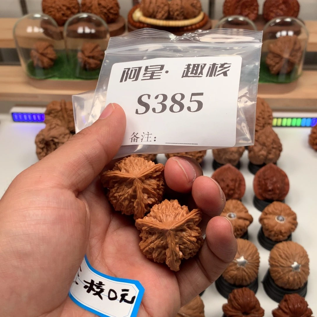 【闪购商品】吊坠文玩核桃貴*.隐隐约约