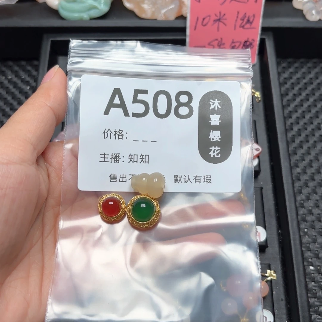 玛瑙/玉髓颈饰合金?****?