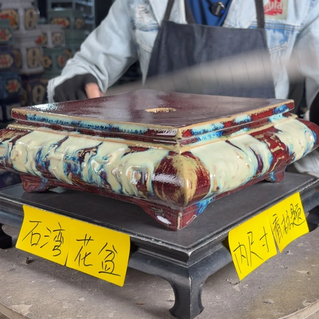一风堂石湾花盆 面宽24