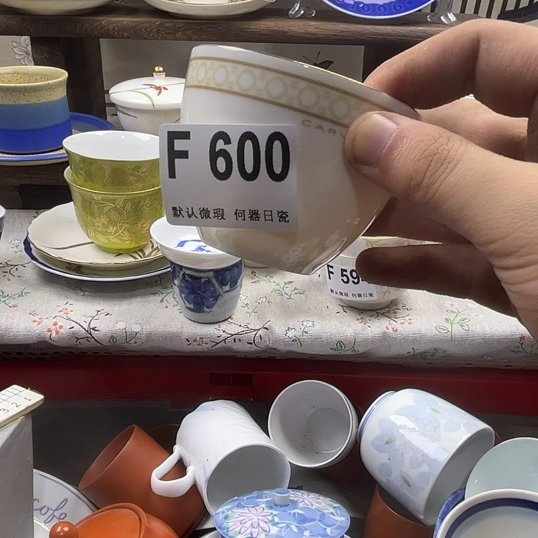 霍***铜瓷片aaaaaaaaaaF600