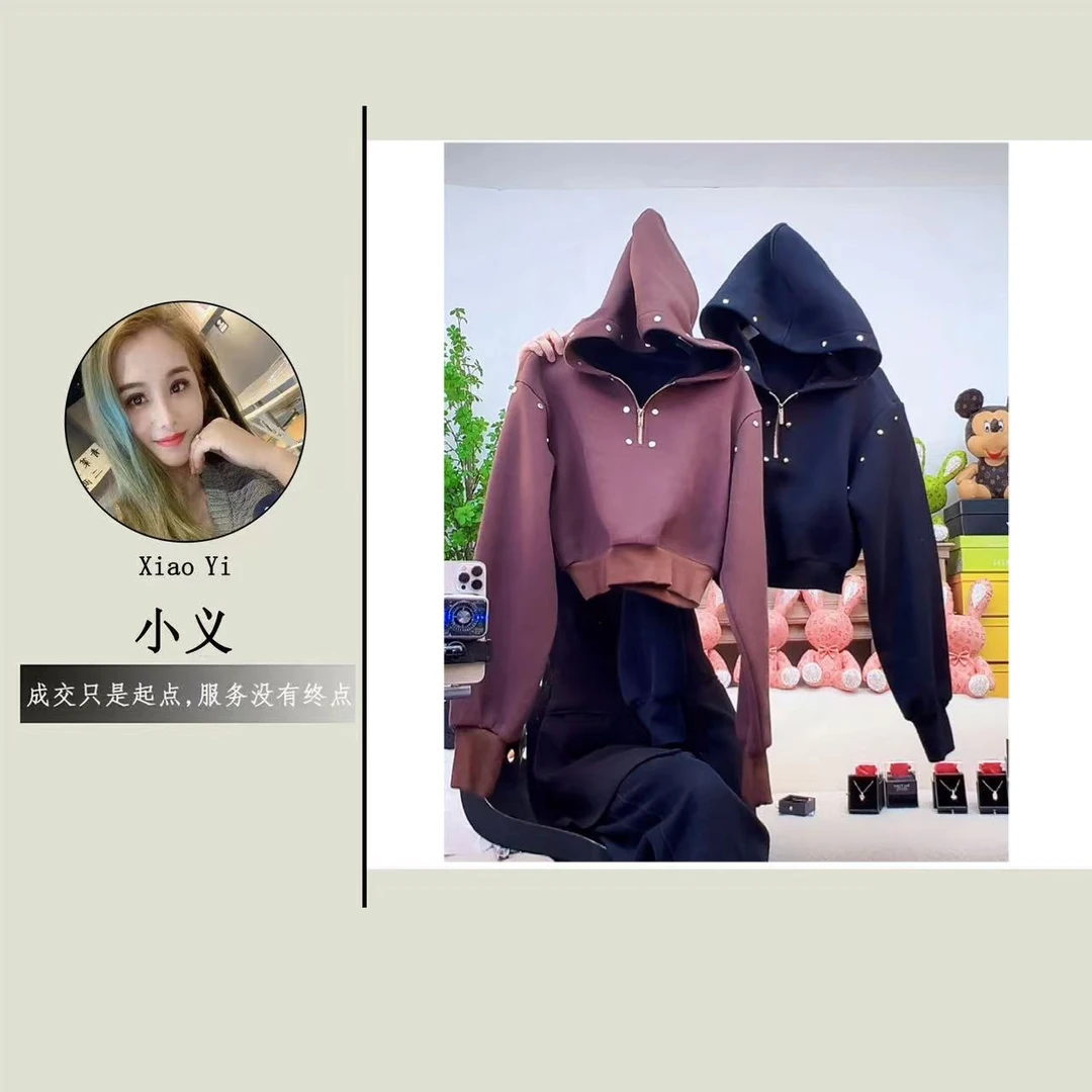 【95891】潮#设计感铆钉加绒连帽卫衣