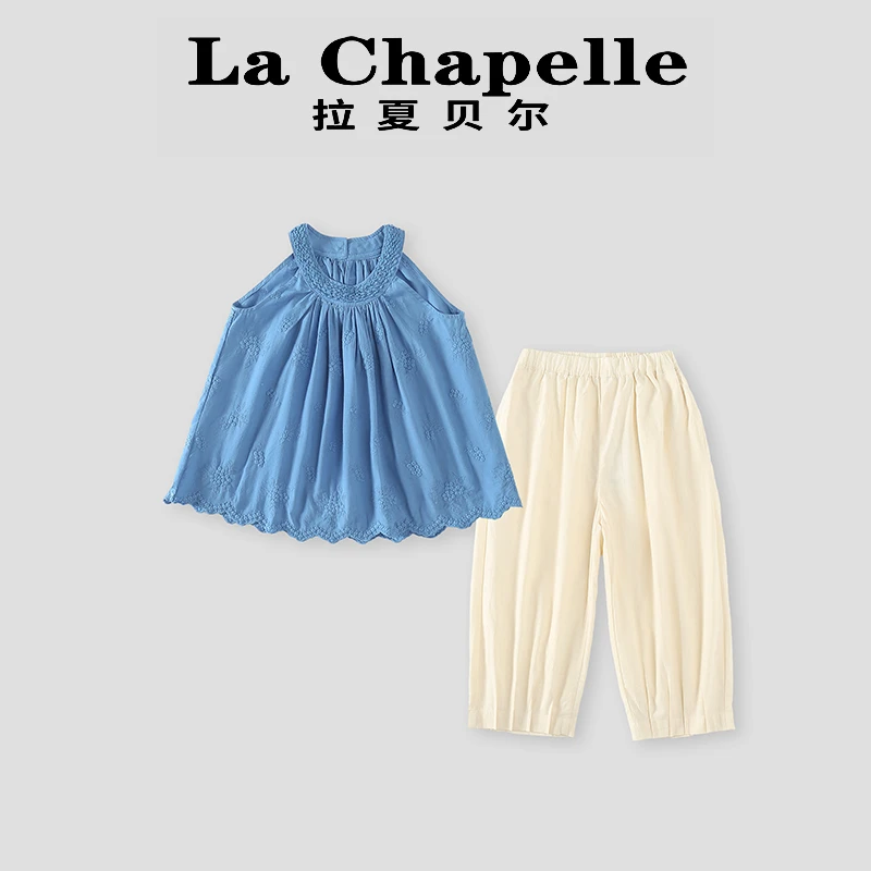 La Chapelle【拉夏贝尔】夏季新款吊带花边上衣两件套套装LD241