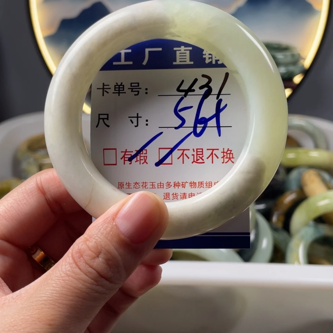 蛇纹石玉未镶嵌手镯