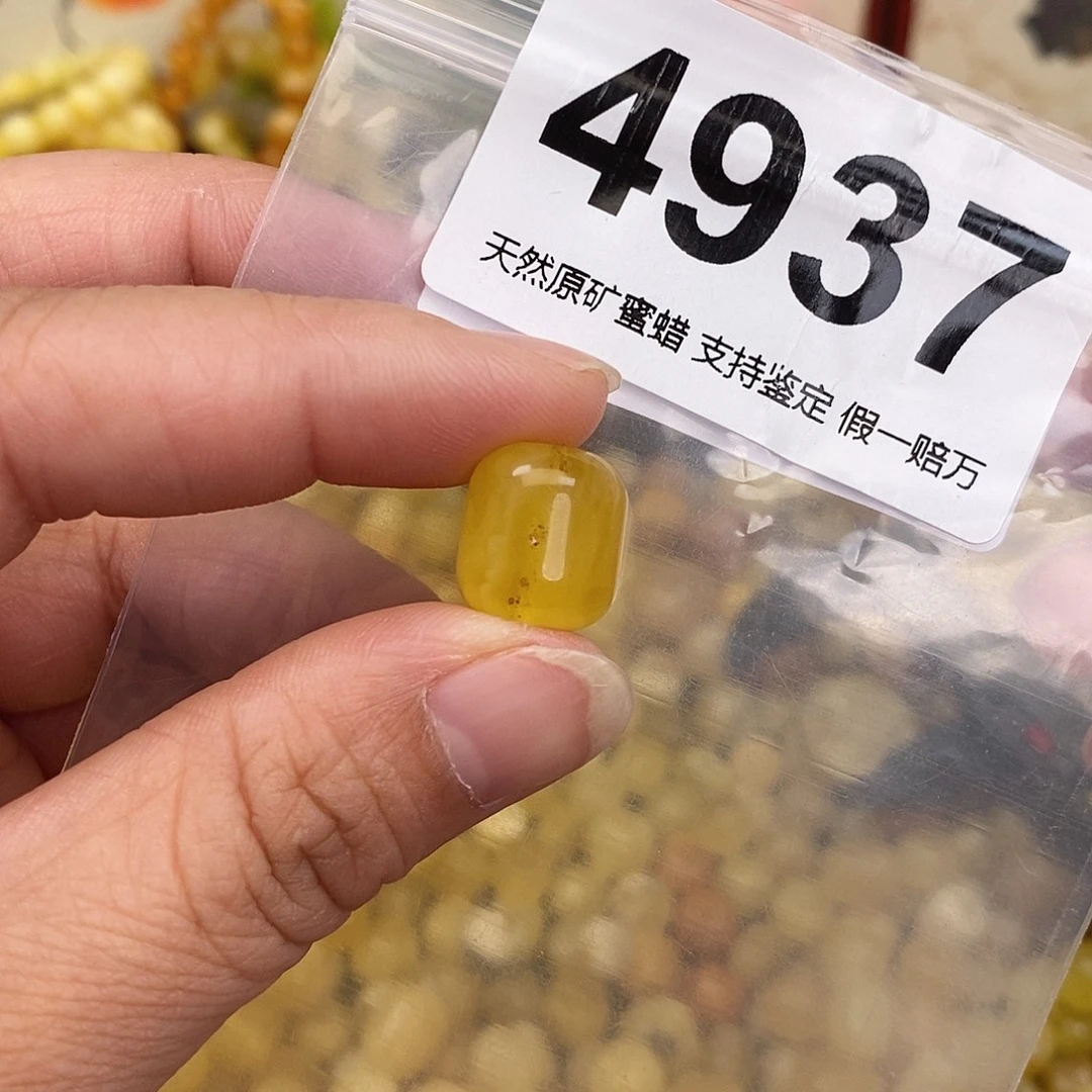 蜜蜡未镶嵌珠宝奇石12.3