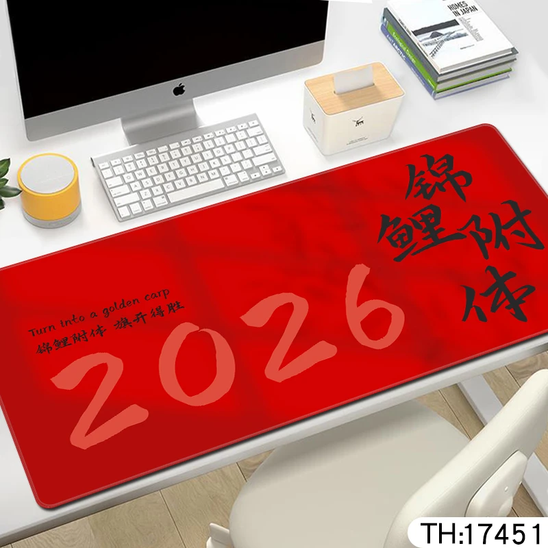 鼠标垫超大号暴富文字国风2026男女生办公电脑桌面键盘滑鼠垫定制