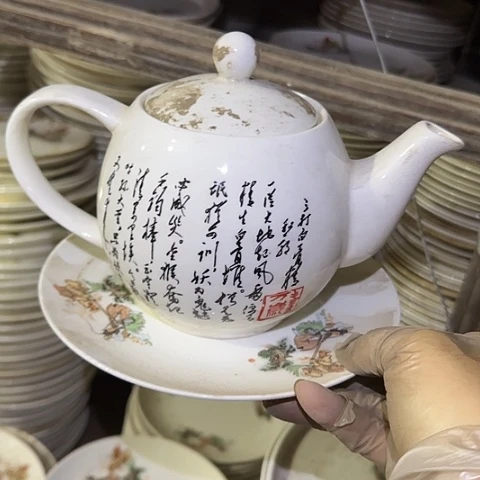 瓷片国营厂库存微瑕