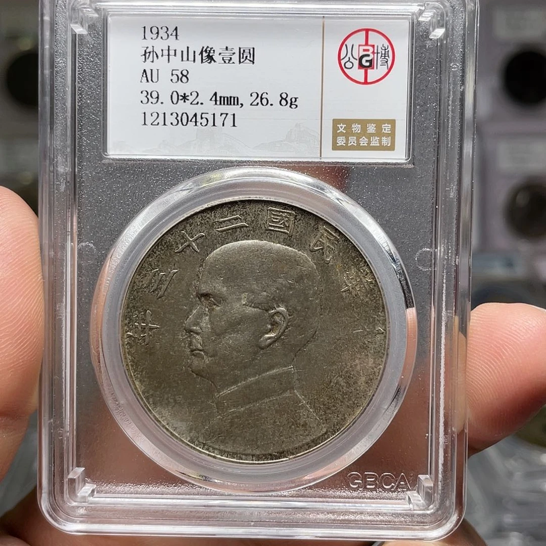 银东**星如图所说的一个