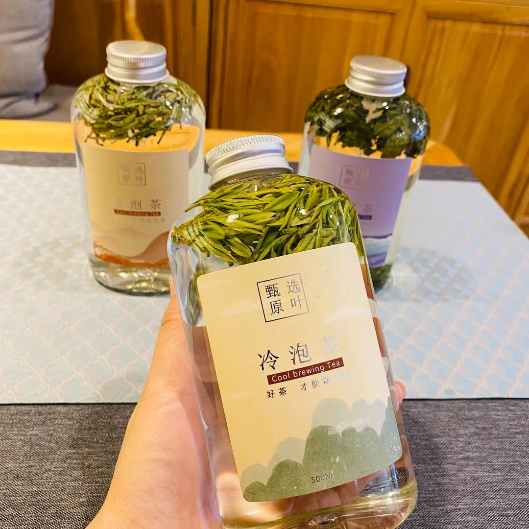一次性PET冷泡茶瓶奈雪 冷翠茶杯塑料 网红奶茶瓶PET咖啡壶带滤网