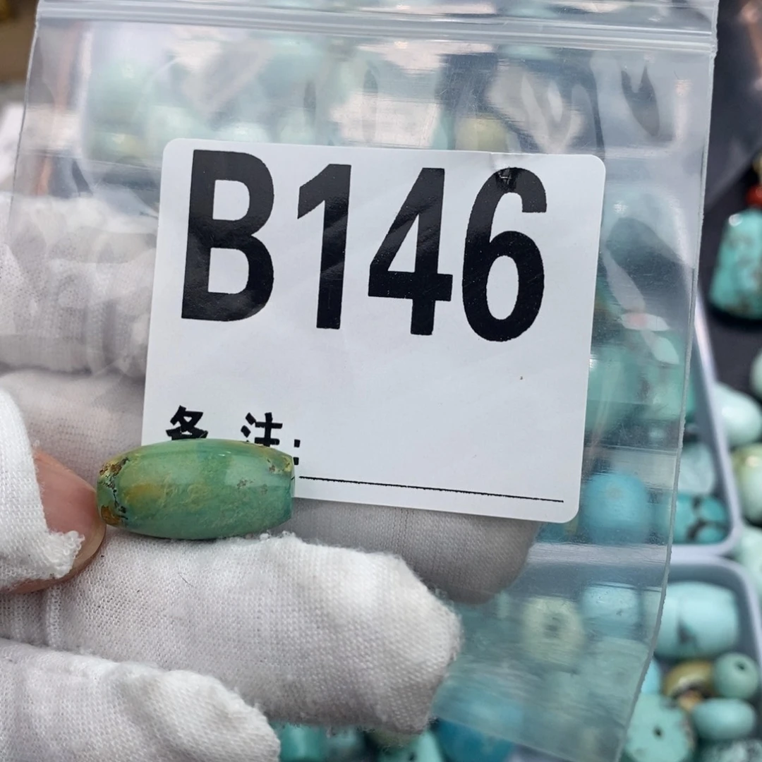 未镶嵌绿松石卡11桶珠