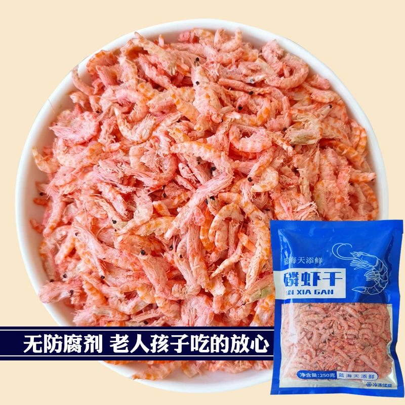 【0】新鲜南极深海磷虾干煲汤炒菜美味冷冻保存