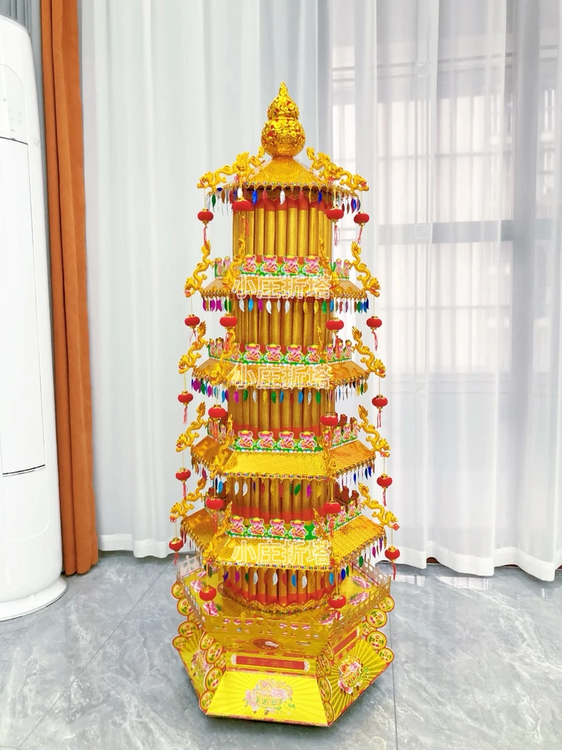 DIY 手工 折纸 八 方 来贝 .才 （红色）（金色）材 料 包 有教程