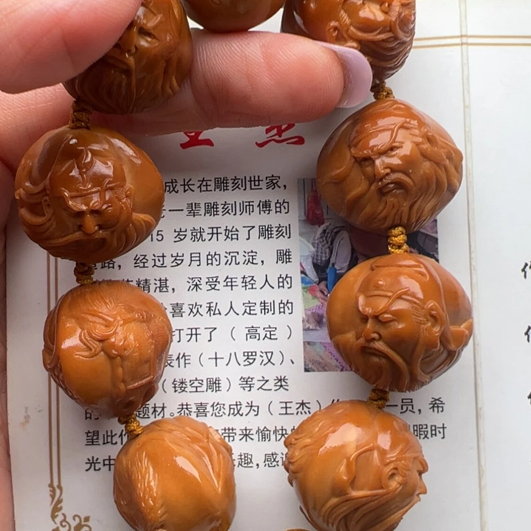橄榄核手串/手链橄榄核