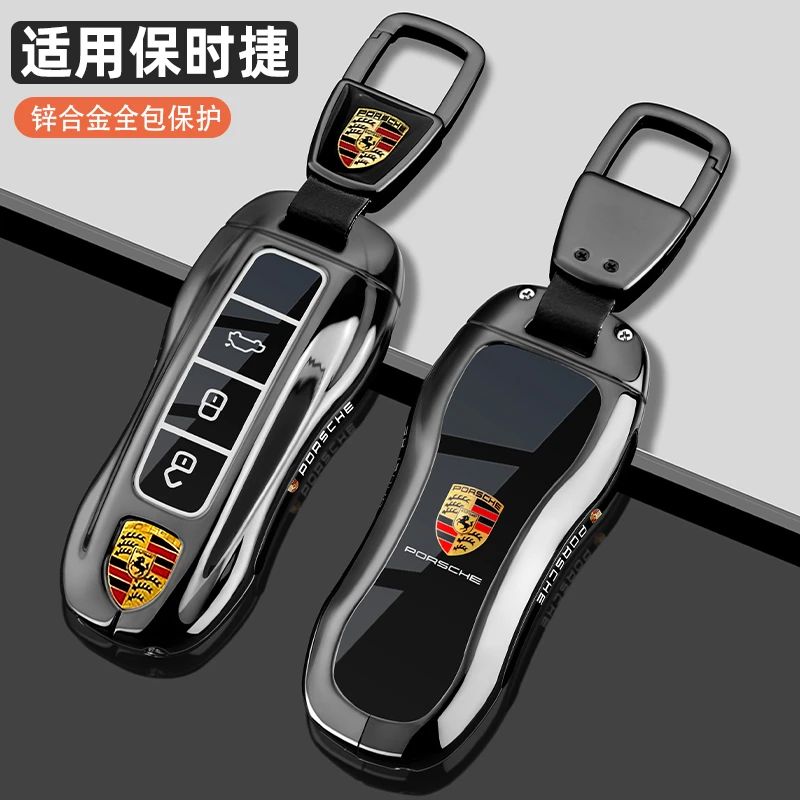 2025款保时捷macan玛卡车钥匙包套逐梦版纯电4劲驰版遥控壳专用扣