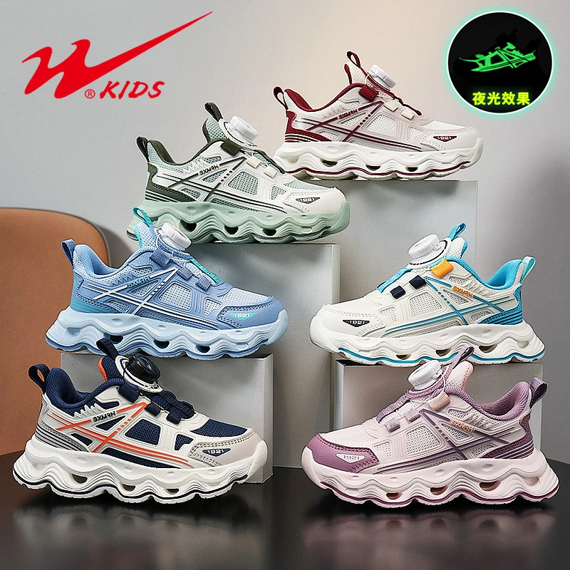双星网面童鞋2025春季新款男童夜光双网透气休闲女童跑步鞋90160