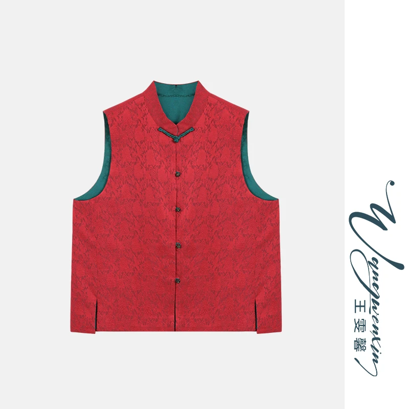 【王雯馨】“鸿运绿景”开叉立体提花 盘扣 显瘦气质 国风新中式马甲