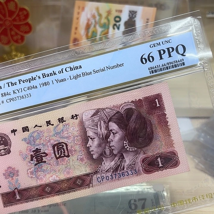 唐***都是精品/靓号CP333