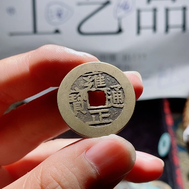 小陈小陈  手机挂件工艺品  161